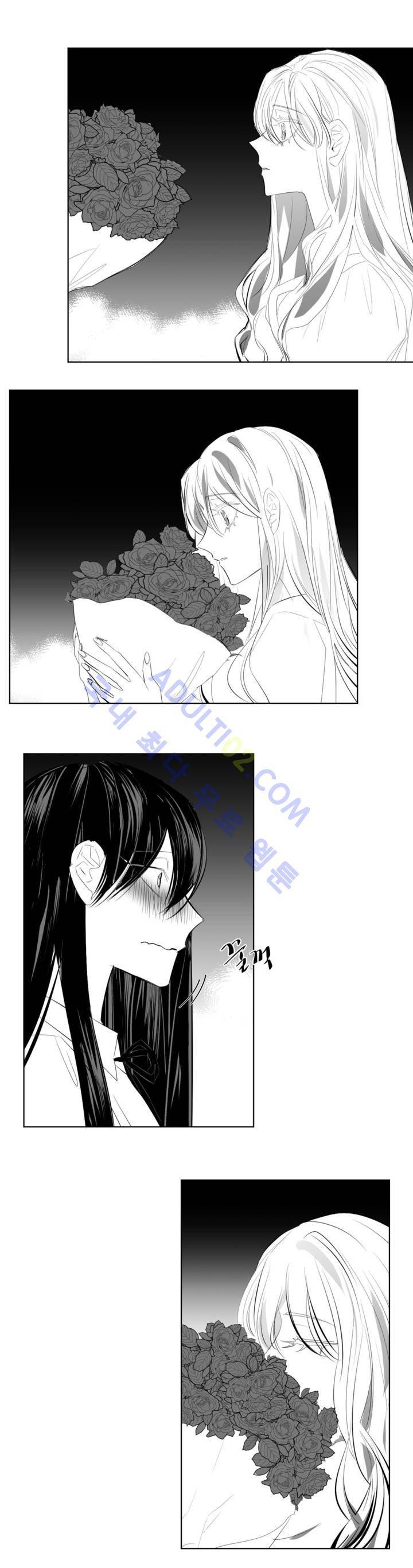 청춘연쇄 14화 5