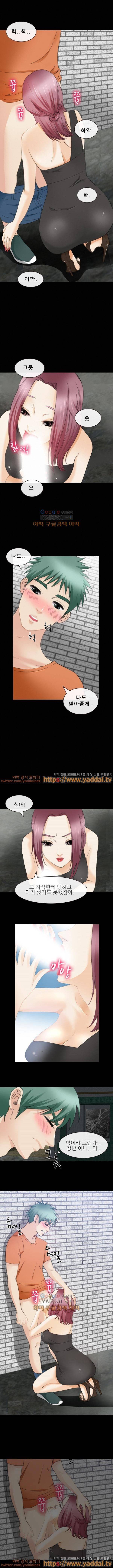 한 여름밤의 꿈 34화 5