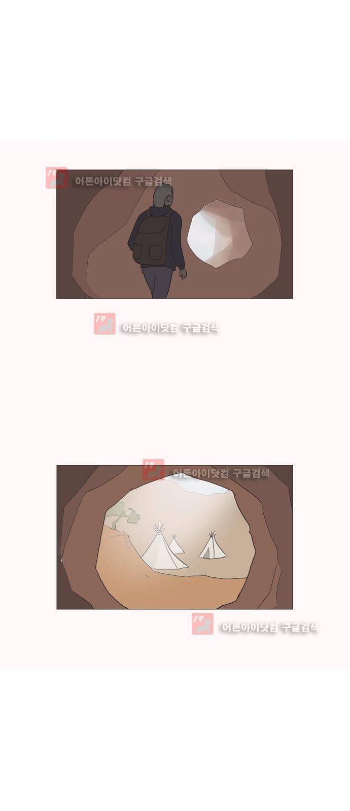 기로 109화 2