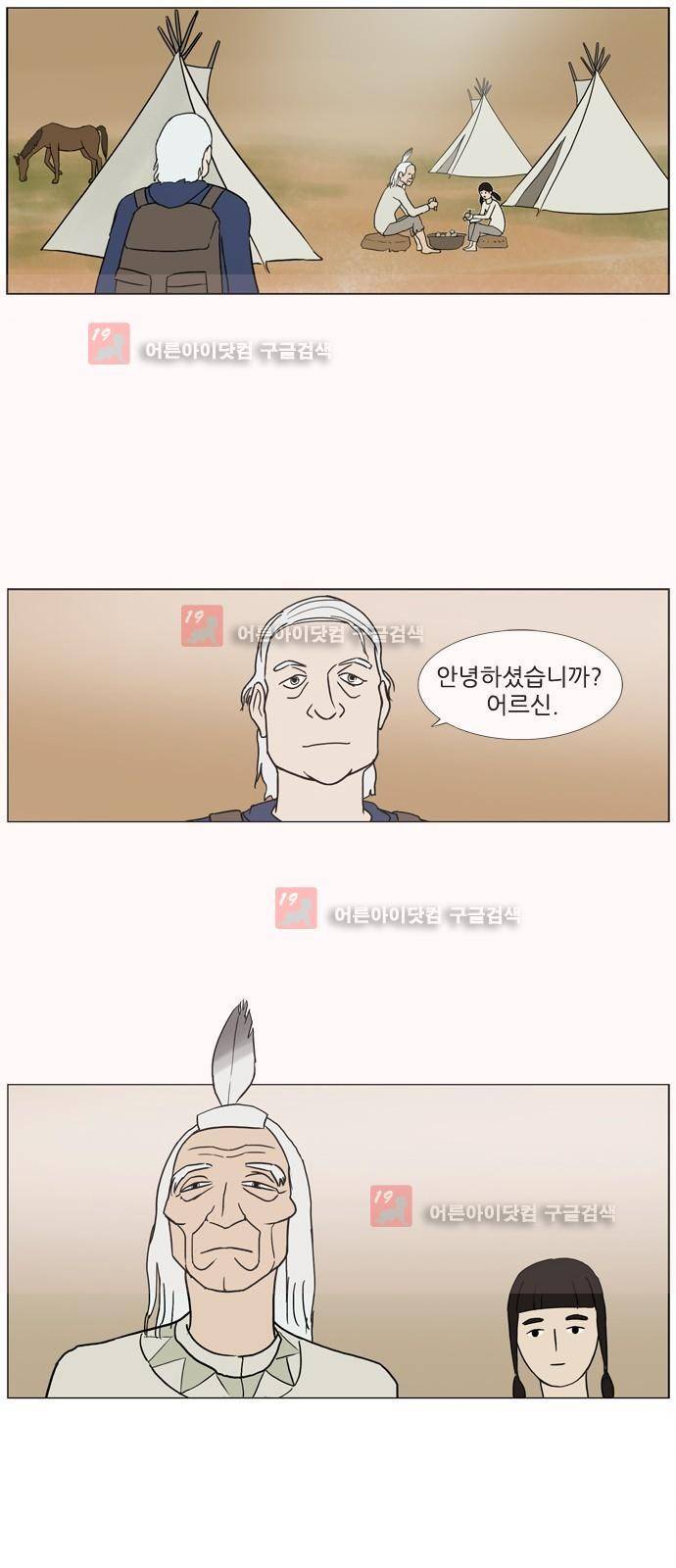 기로 109화 3