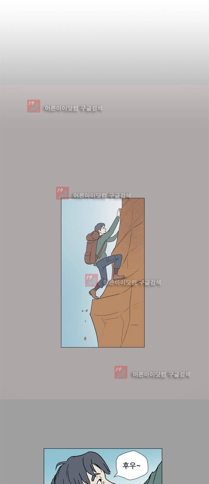 기로 109화 4