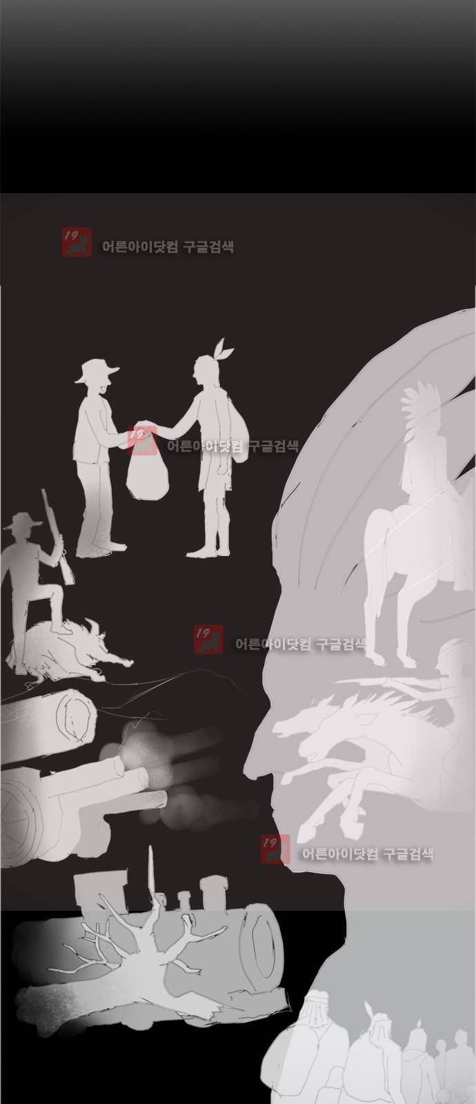 기로 109화 15