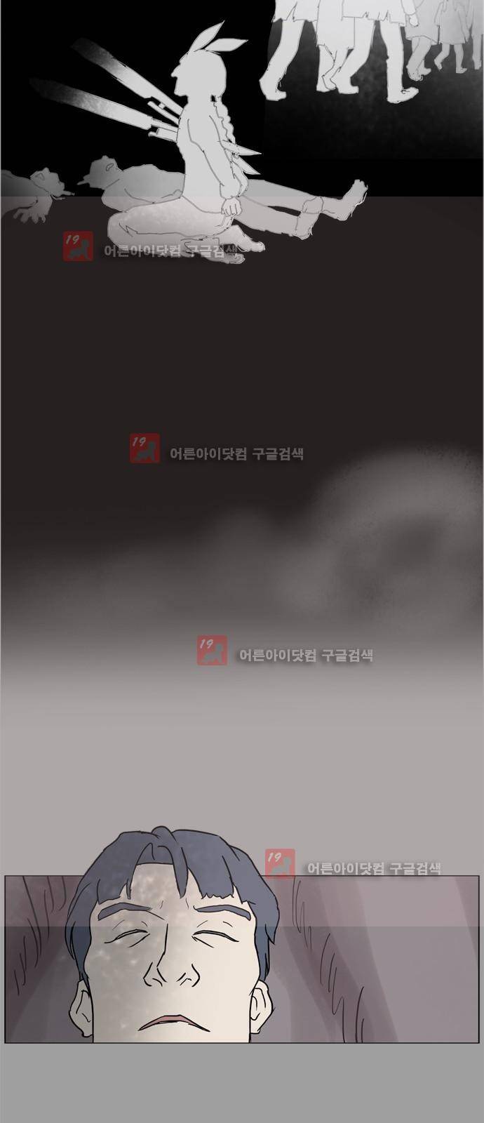 기로 109화 16