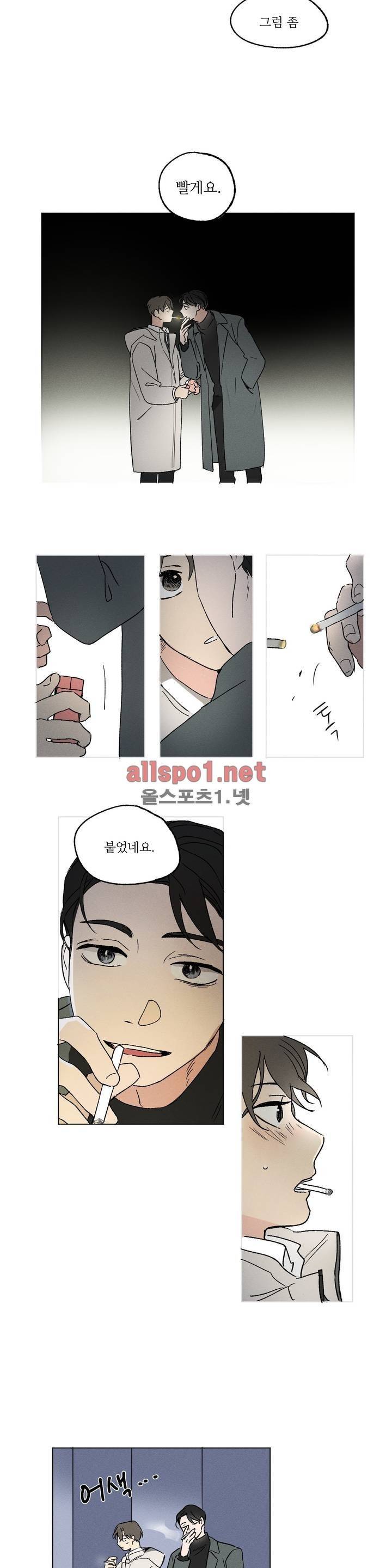 세 개의 점 1화 4