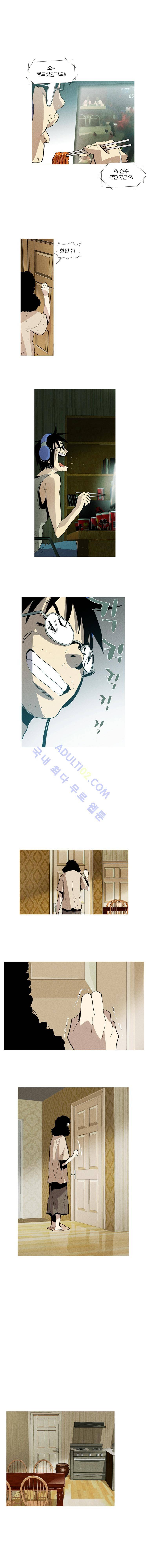 동네의사 닥터쿡 10화 2