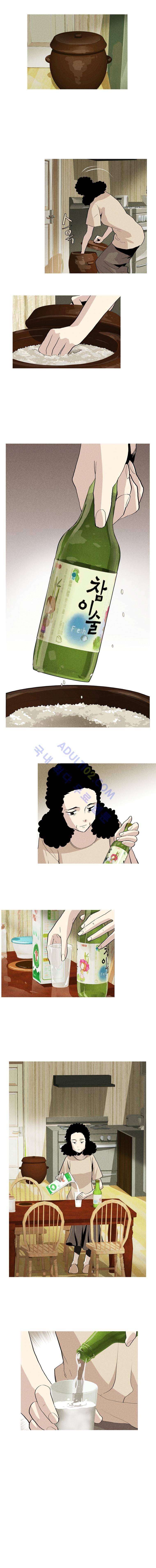 동네의사 닥터쿡 10화 3