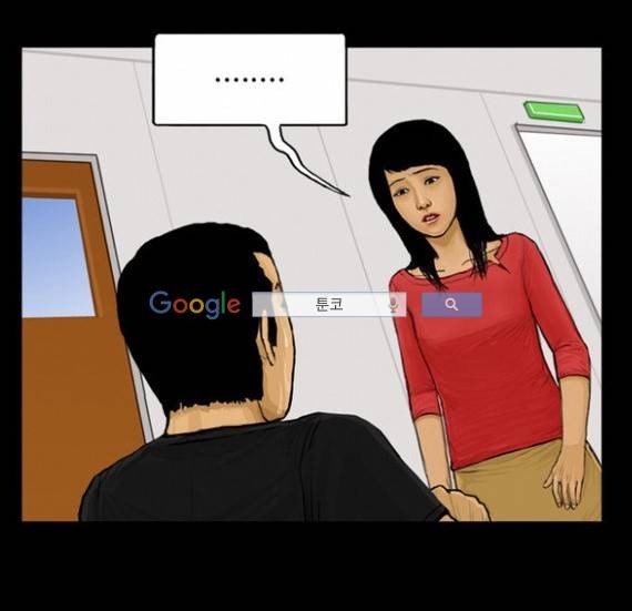 지금 우리 학교는 34화 6