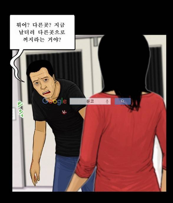 지금 우리 학교는 34화 9