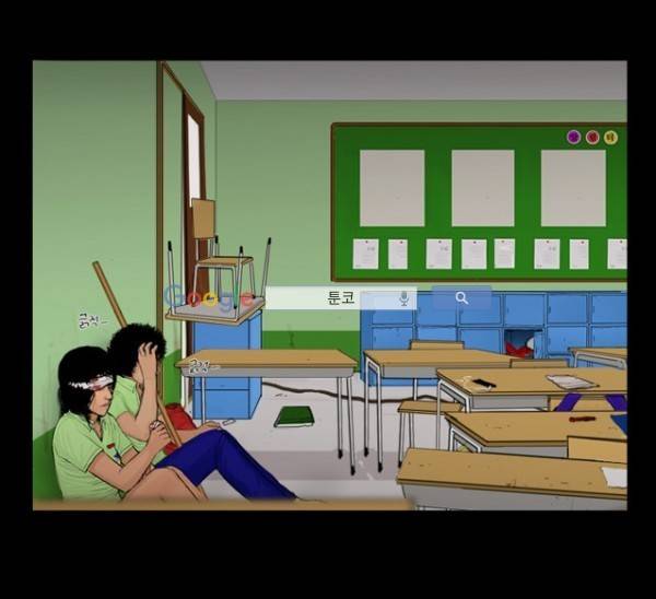 지금 우리 학교는 74화 4