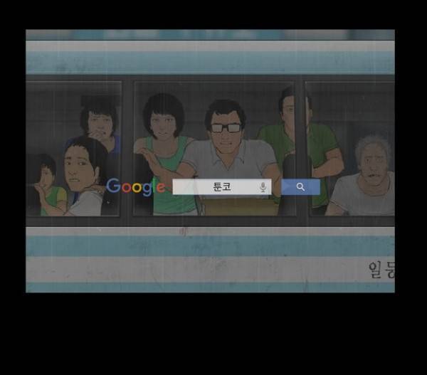 지금 우리 학교는 123화 3