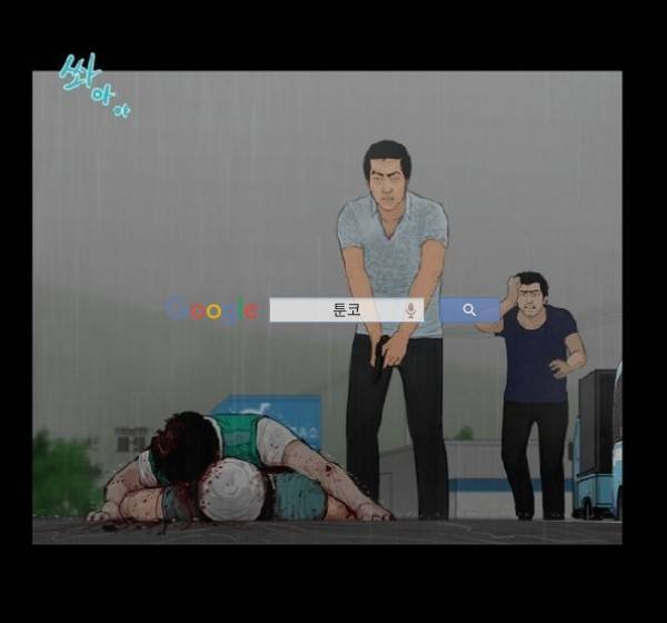 지금 우리 학교는 123화 4