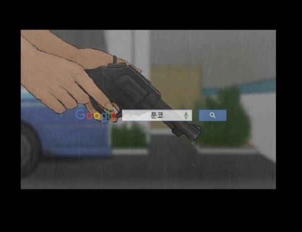 지금 우리 학교는 123화 5