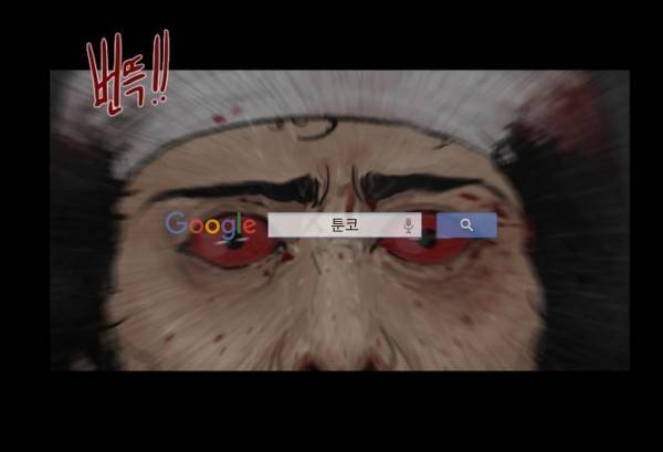 지금 우리 학교는 123화 7