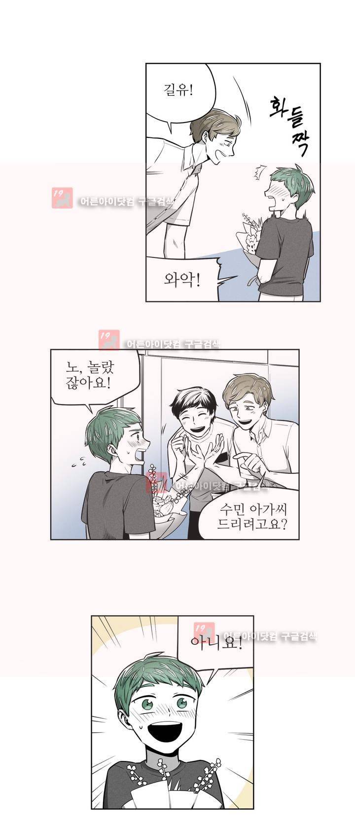 마법전사 VS. 마법전사 60화 4