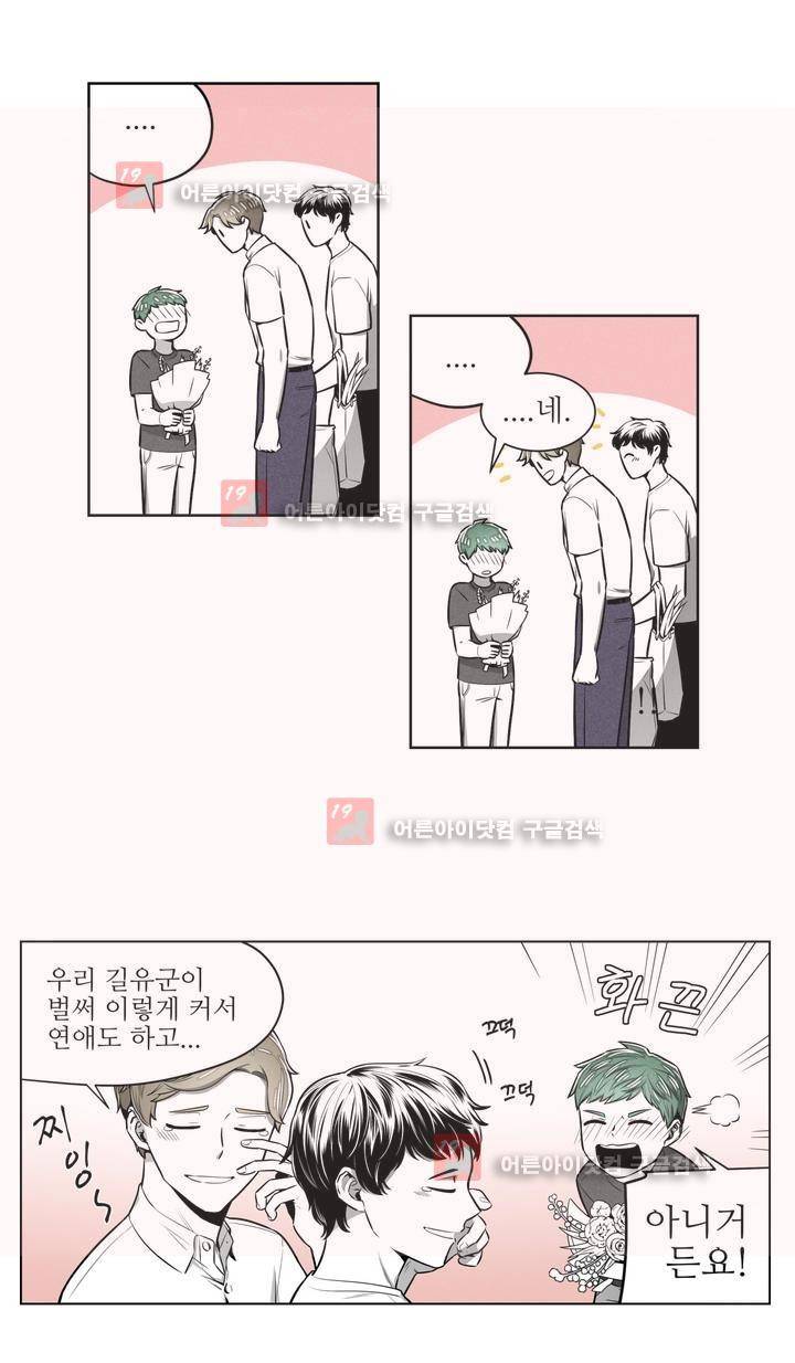 마법전사 VS. 마법전사 60화 5