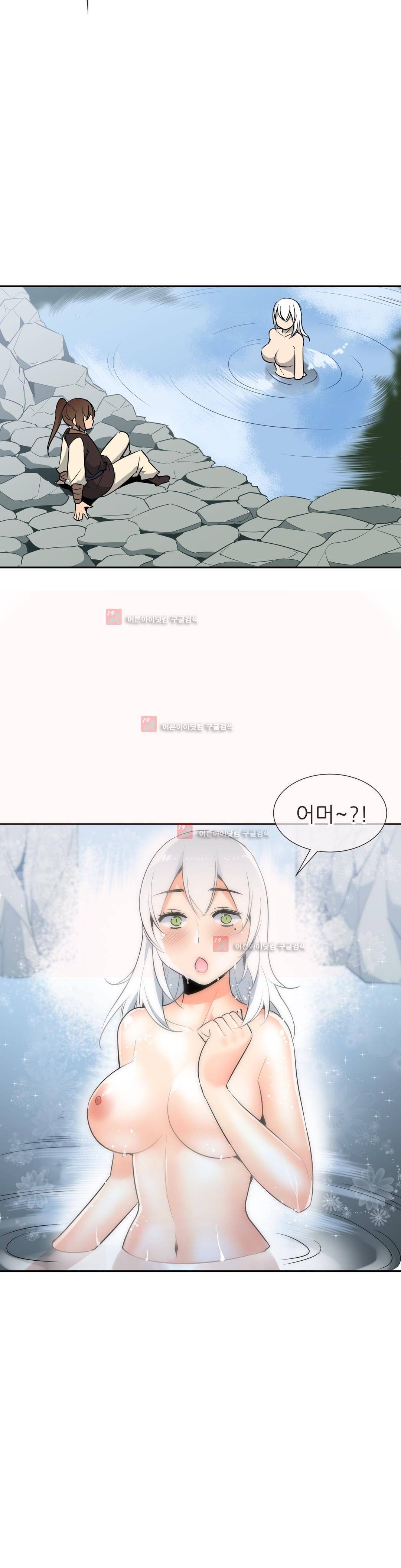 몽루의 주인 37화 21
