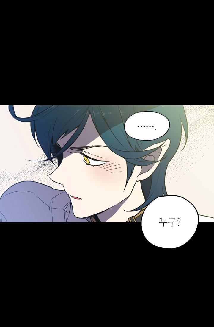 허니블러드 19화 9