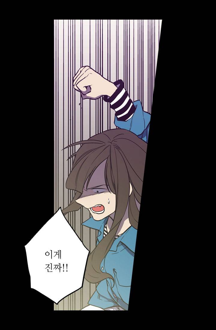 허니블러드 39화 2