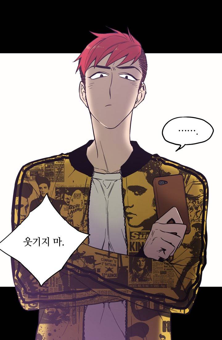 허니블러드 39화 10
