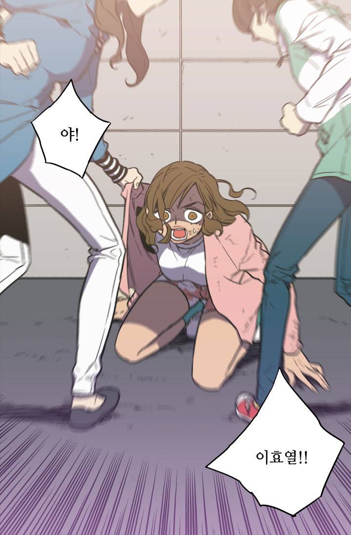 허니블러드 39화 13