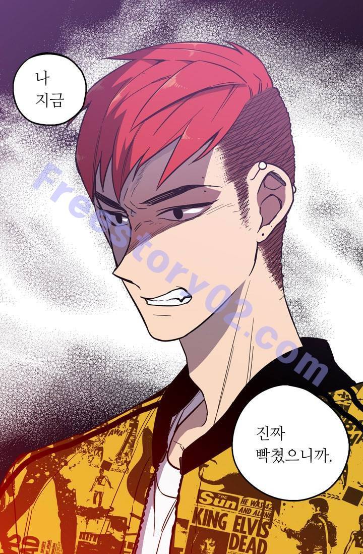 허니블러드 39화 16