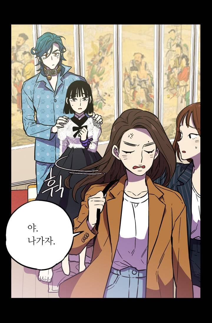 허니블러드 (시즌2) 6화 2