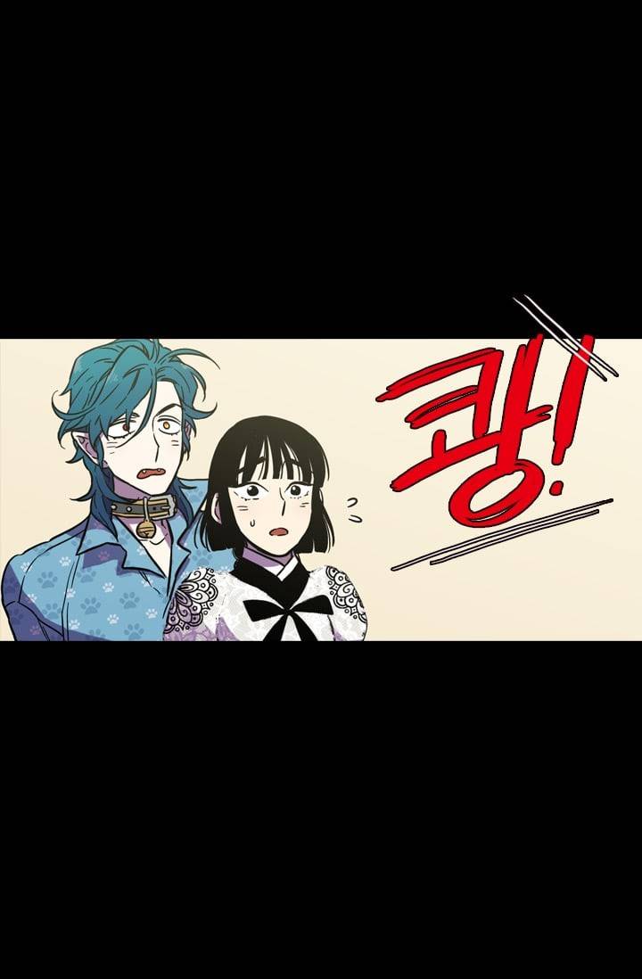 허니블러드 (시즌2) 6화 4