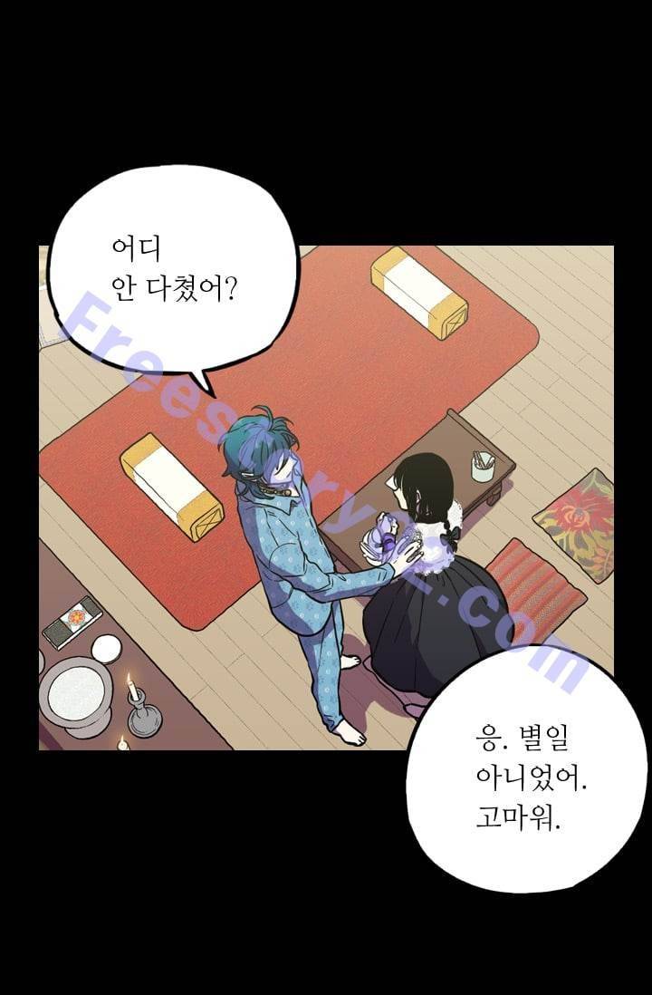허니블러드 (시즌2) 6화 6