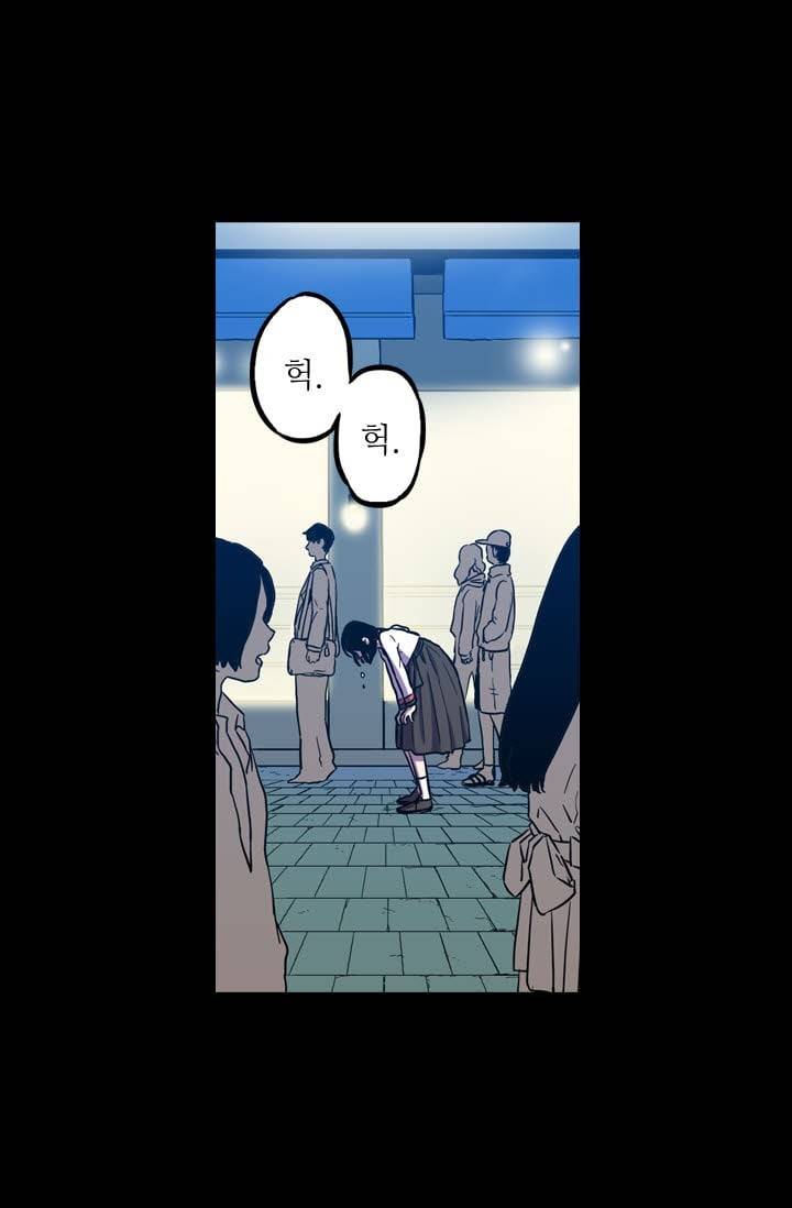 허니블러드 (시즌2) 26화 9