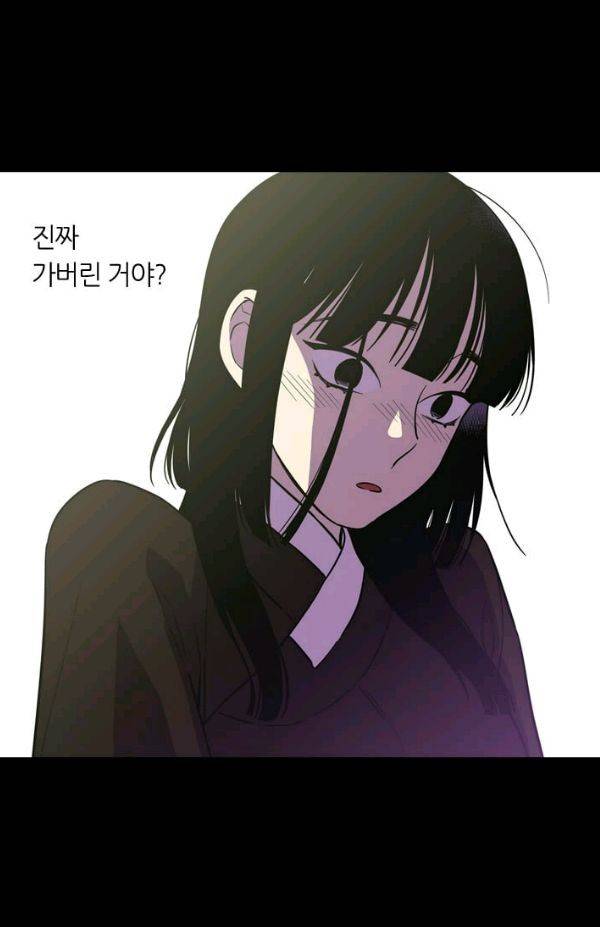 허니블러드 (시즌2) 36화 12
