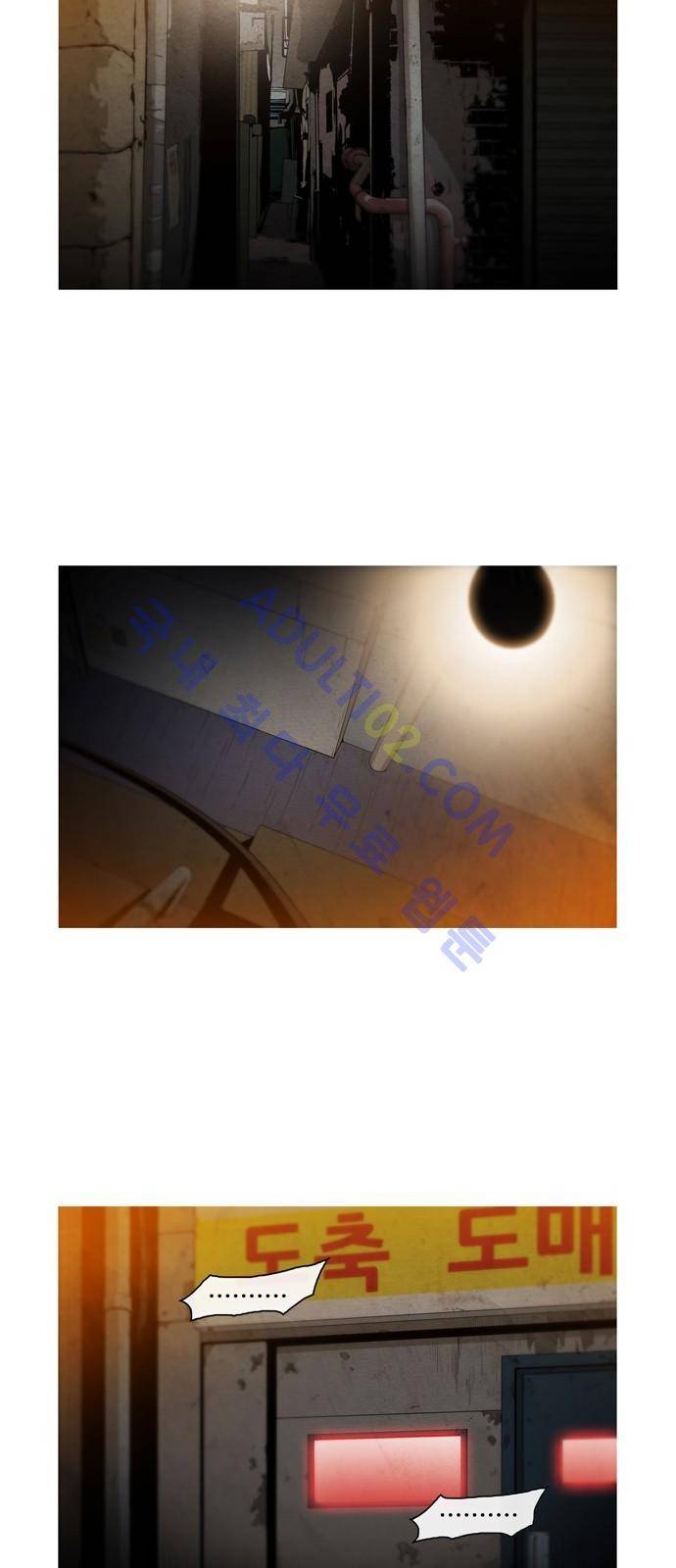 피에는 피 7화 4