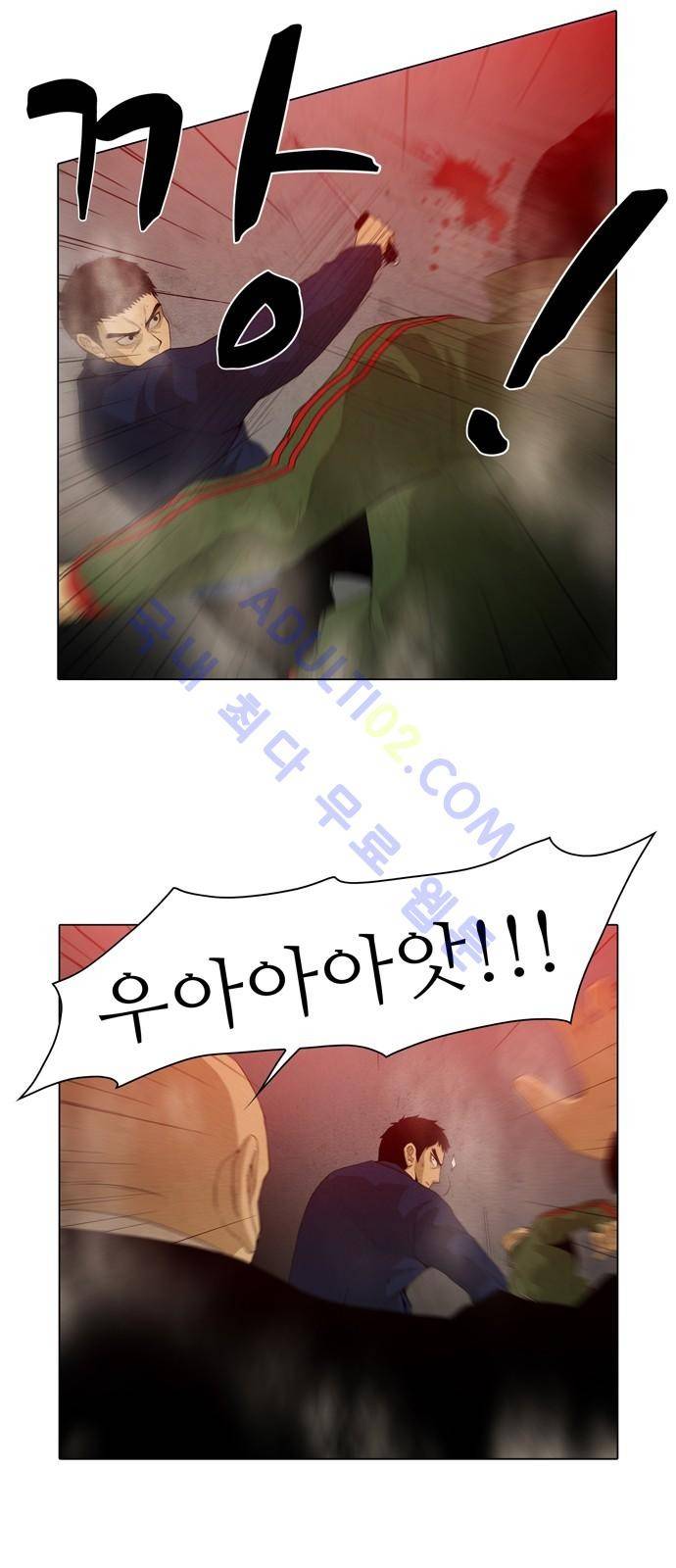 피에는 피 7화 7