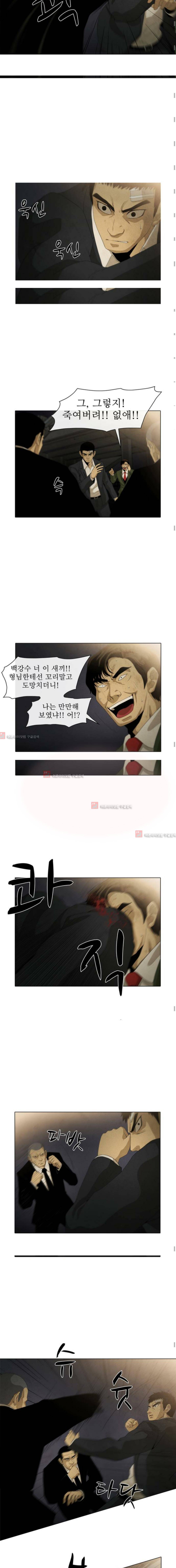 피에는 피 16화 3