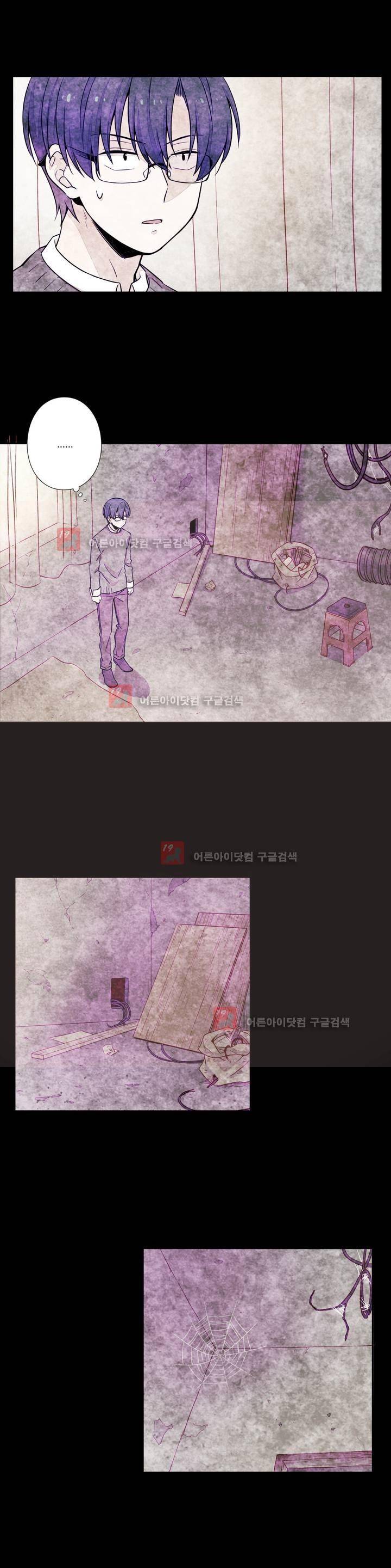 탐정 메모리즈 5화 2