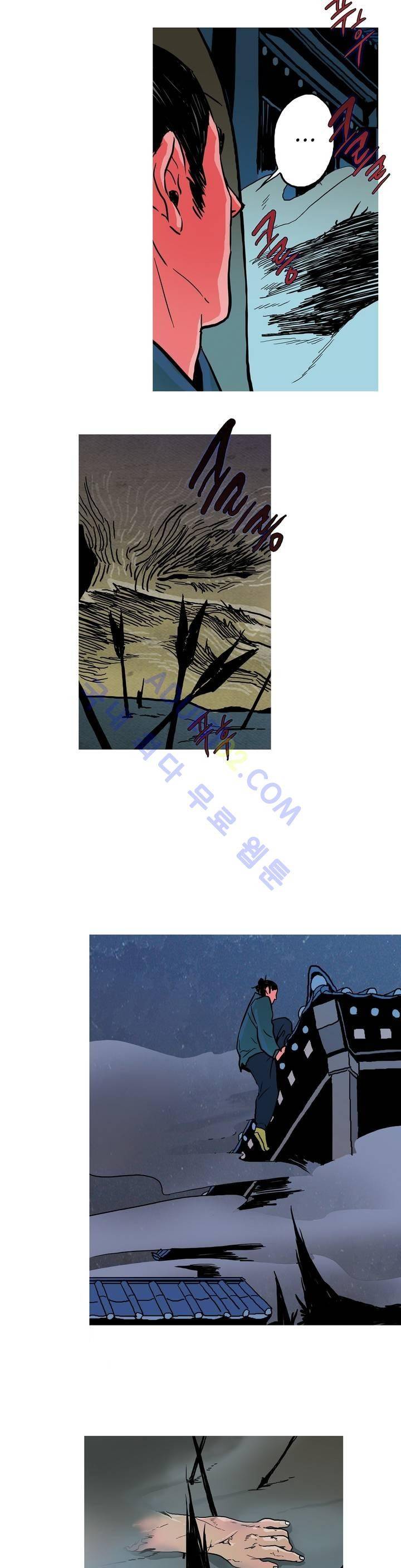 누설 63화 5