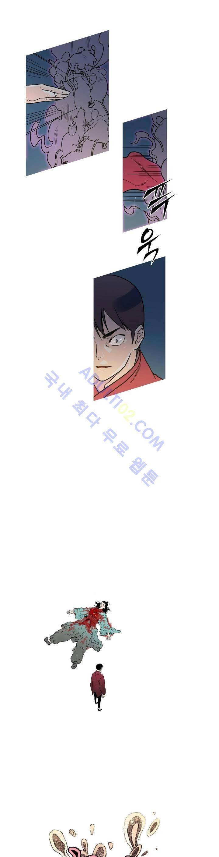 누설 82화 1