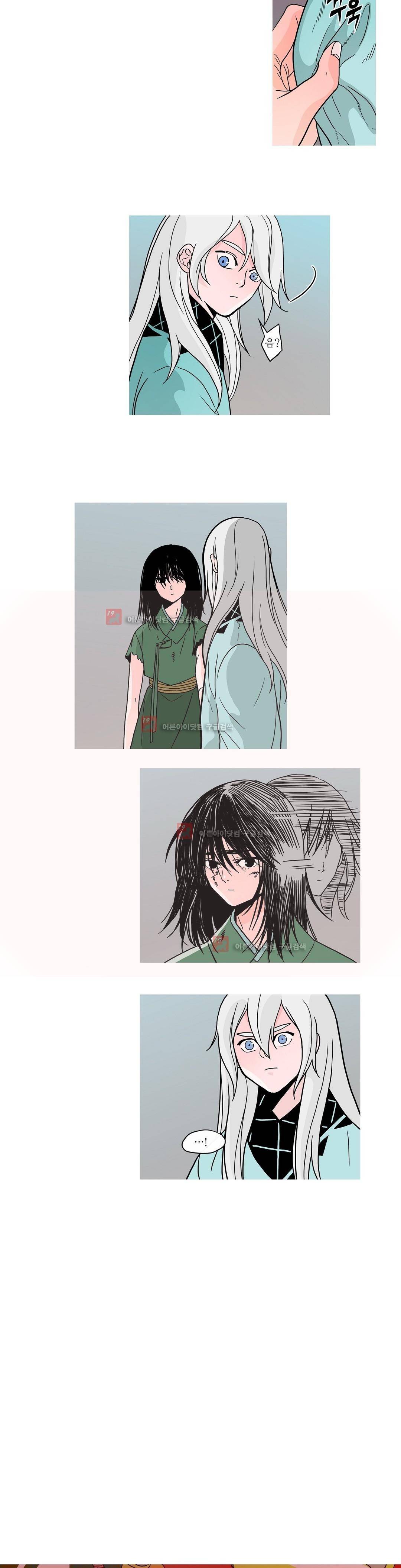 누설 138화 4