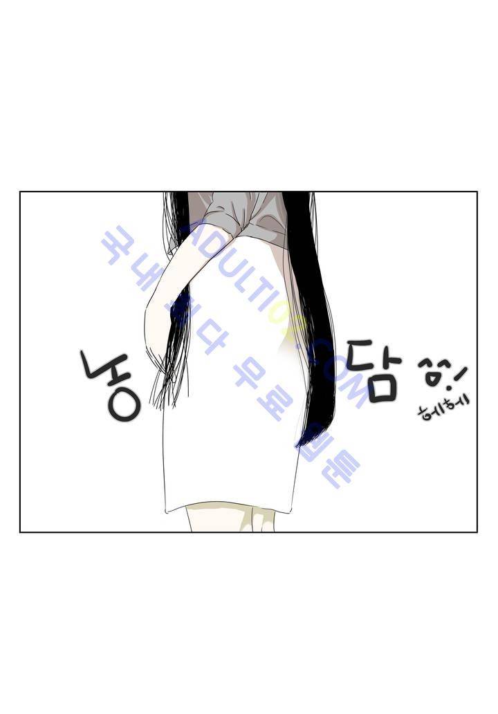 볕내 6화 4