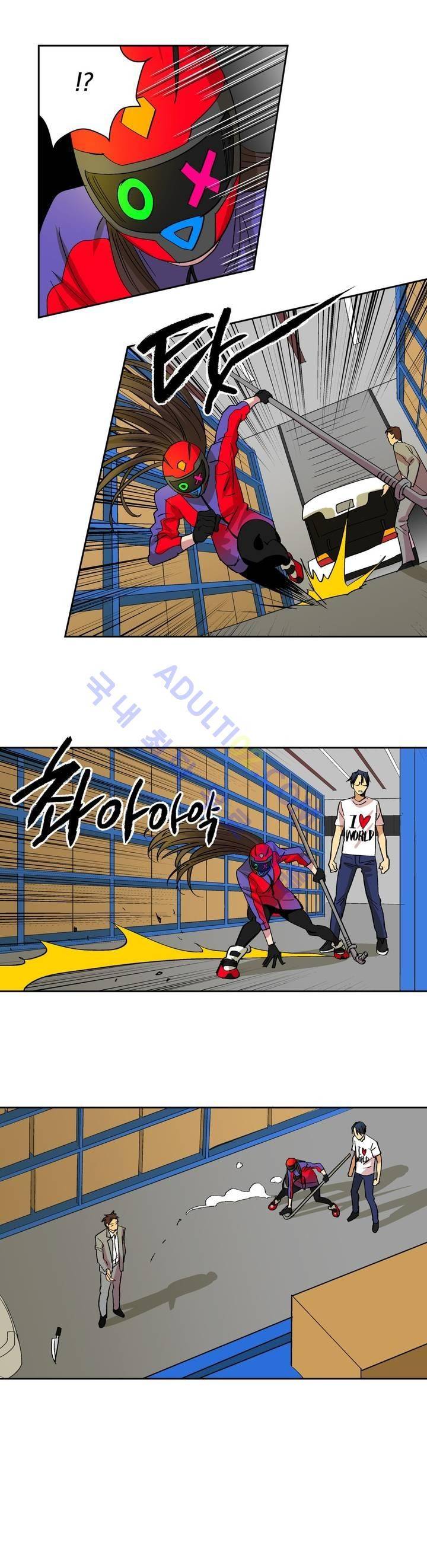 킬링서클 9화 3