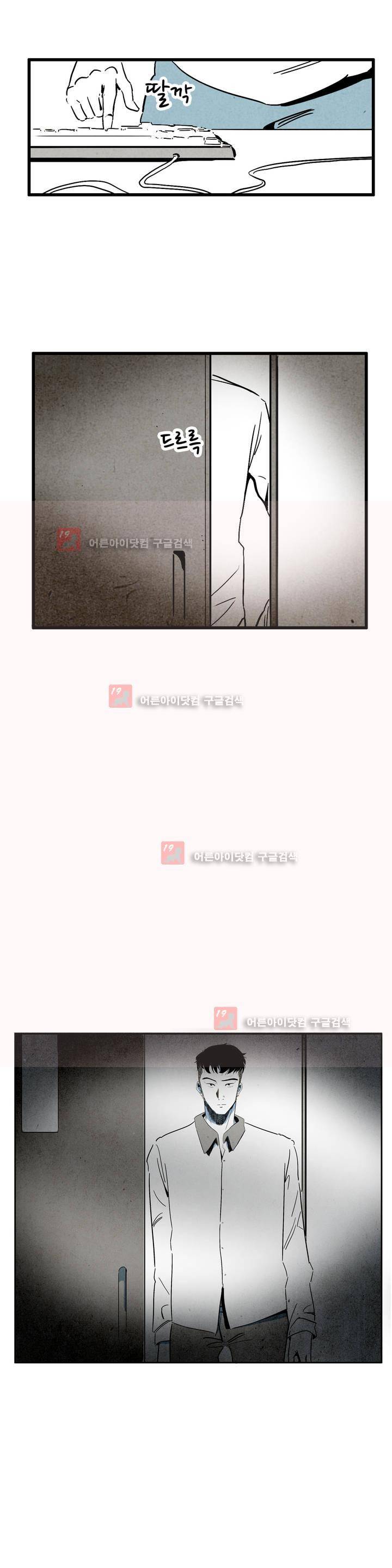 청춘어람 36화 4