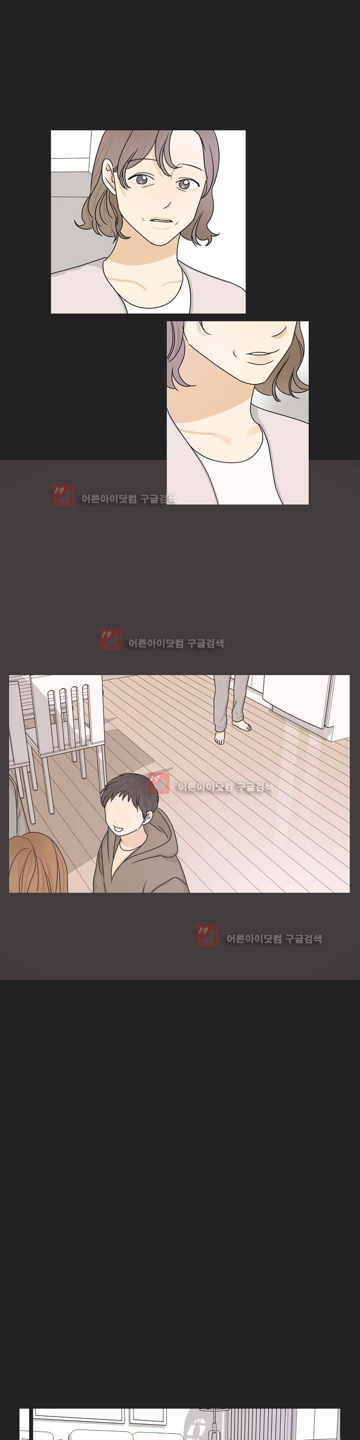 도령의 가족 73화 4