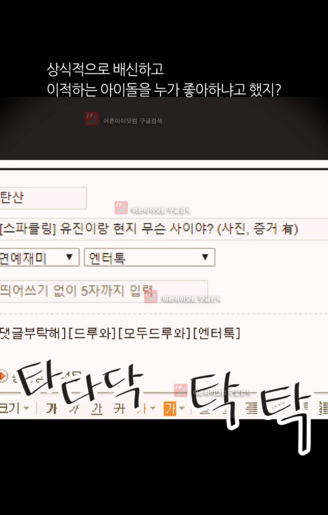 이미테이션 시즌3 23화 4