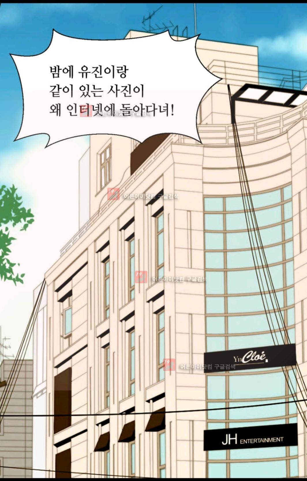 이미테이션 시즌3 23화 8