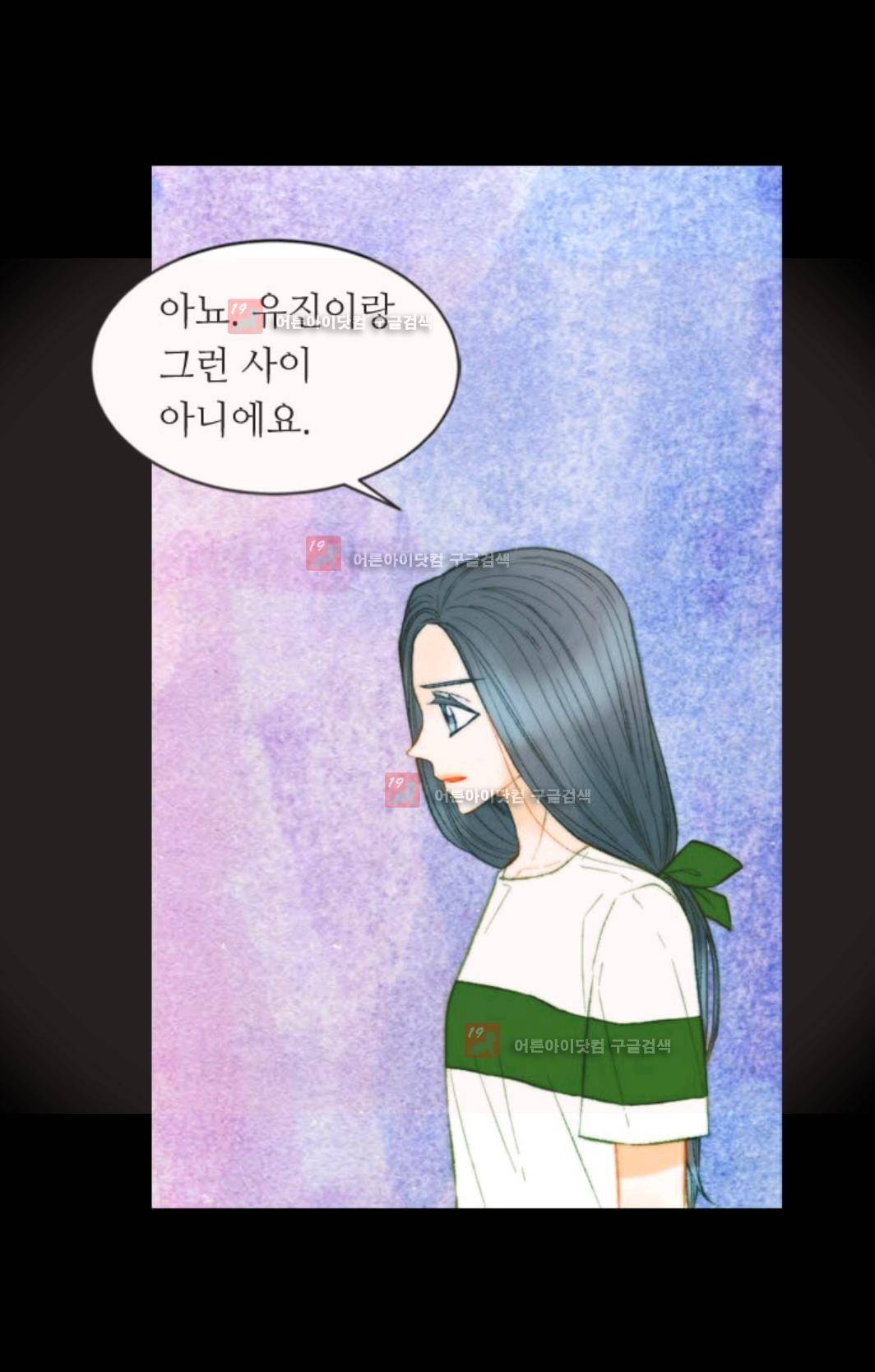 이미테이션 시즌3 23화 10