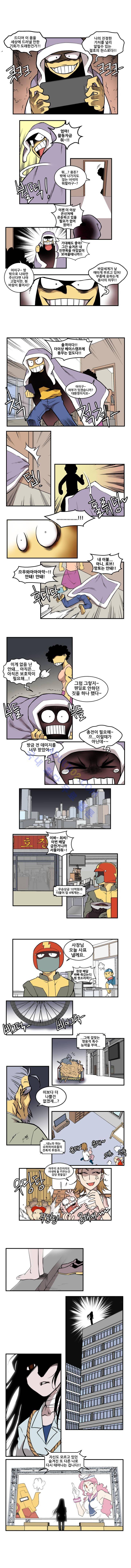 히어로디션 2화 2