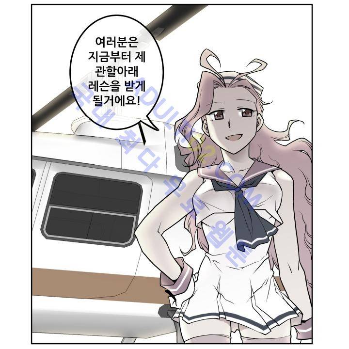 히어로디션 22화 1