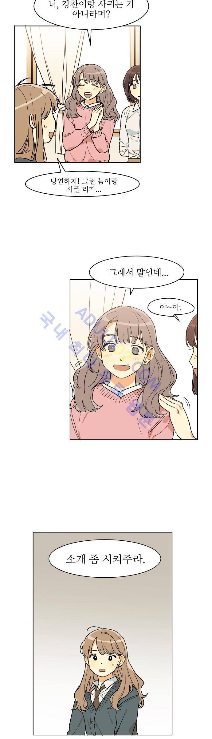 다사다난 7화 2