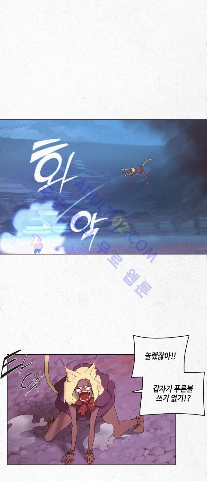 동토의 여명 15화 3