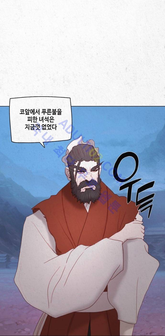 동토의 여명 15화 4