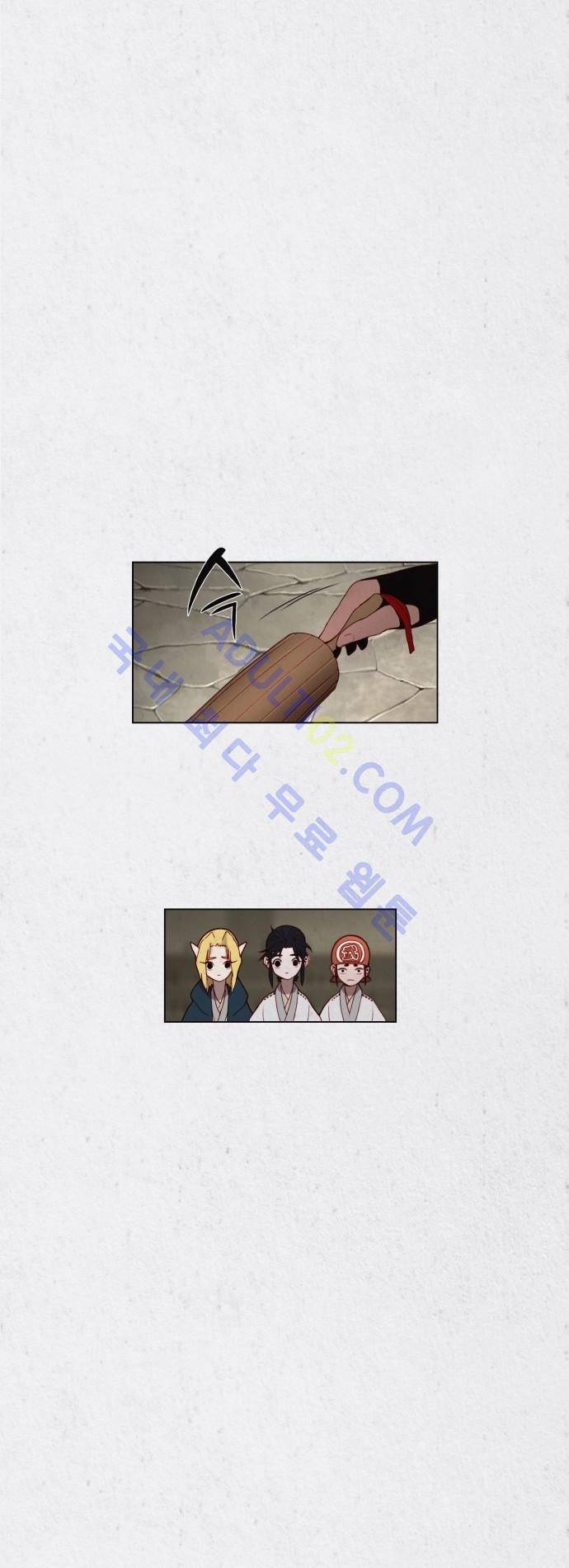 동토의 여명 25화 3